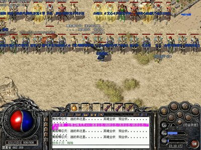 遇见传奇，成就你的英雄梦想